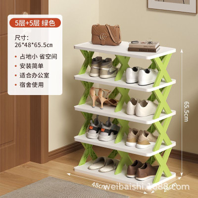 Home 5 Layer Shoe Rack 2 part